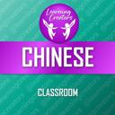 Chinese Classroom